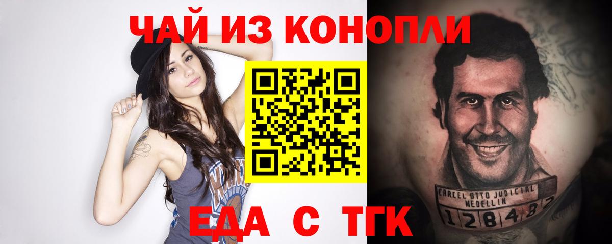 Луховицы  Canna-Cookies марихуана  Вход с VPN 
