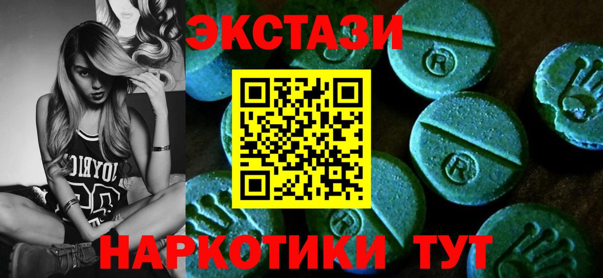 KRAKEN сайт  Экстази диски  ЭКСТАЗИ  Луховицы  Вход с VPN  Ecstasy бентли 