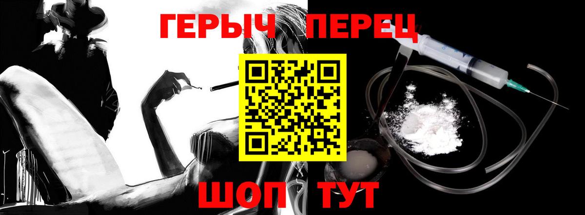Луховицы  ГЕРОИН VHQ  Вход с VPN 