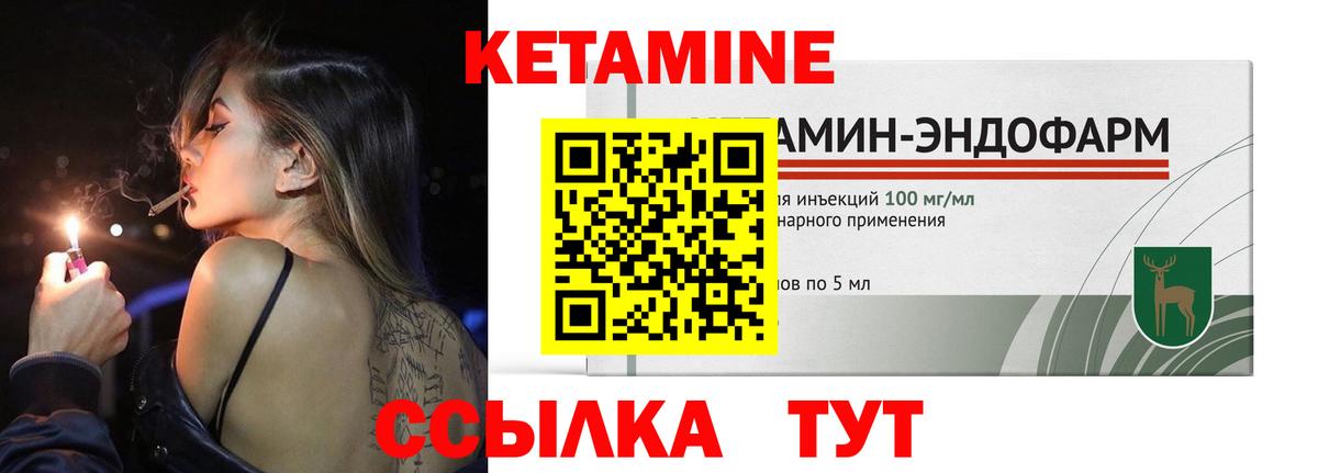 Луховицы  Кетамин ketamine  КЕТАМИН ketamine  Вход с VPN 