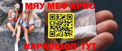 соль ск Кандалакша