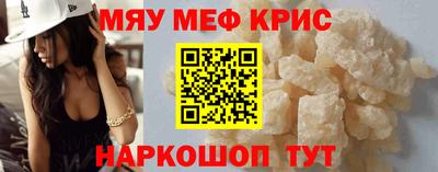 кристаллы Канаш