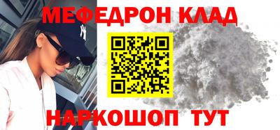 соль ск Кандалакша