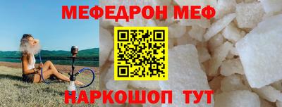 амф Камышлов