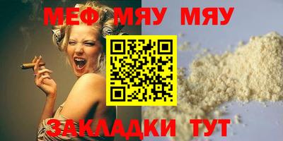 а пвп мука Ипатово