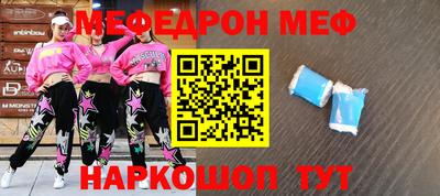 амф Камышлов