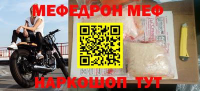 соль ск Кандалакша
