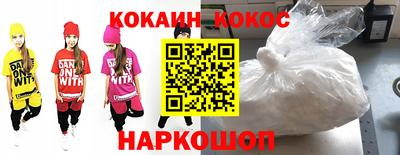 кристаллы Канаш