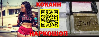 кристаллы Канаш