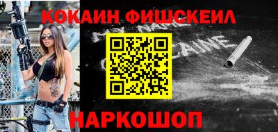 кристаллы Канаш