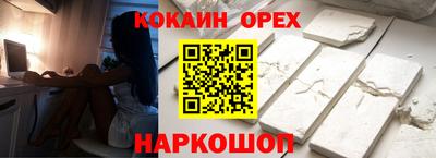 соль ск Кандалакша