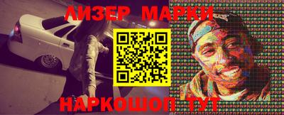 кристаллы Канаш
