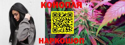 кристаллы Канаш