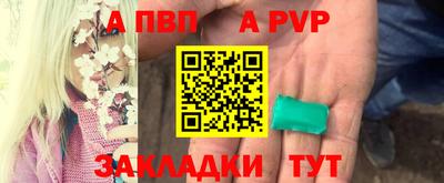 кристаллы Канаш