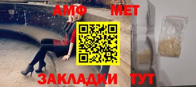 кристаллы Канаш