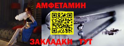 амф Камышлов