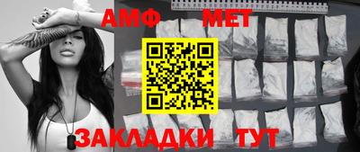 соль ск Кандалакша