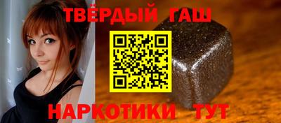 кристаллы Канаш