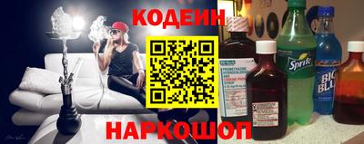 соль ск Кандалакша