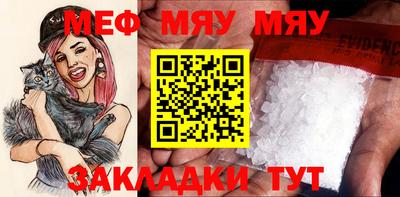 а пвп мука Ипатово