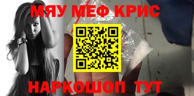 кристаллы Канаш