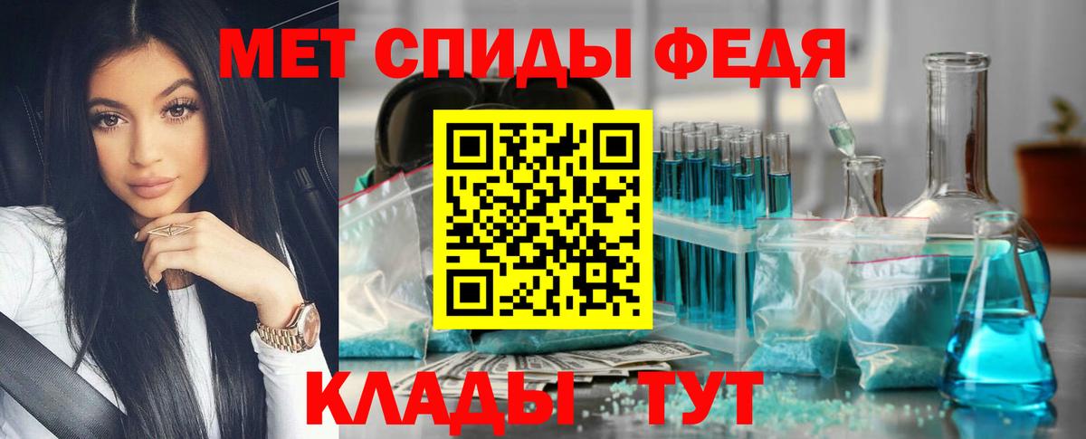 МЕТАМФЕТАМИН Methamphetamine Луховицы