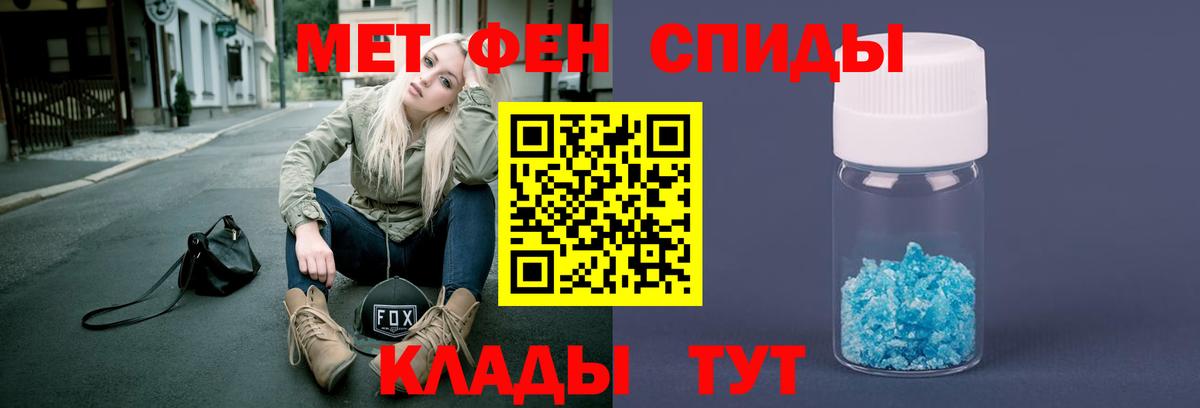 Луховицы  Первитин витя  Вход с VPN 