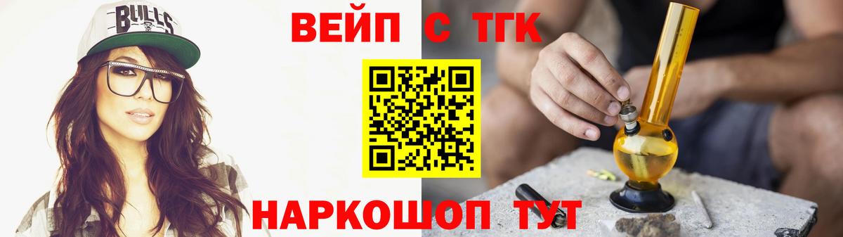 COCAIN  Меф МЯУ МЯУ   Гашиш  MDMA  Луховицы  Бошки Шишки  Вход с VPN  Купить наркоту 