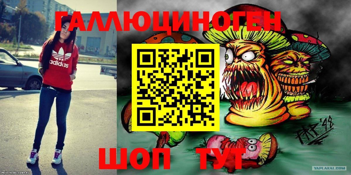 где найти наркотики  Галлюциногенные грибы Magic Shrooms  Вход с VPN  Луховицы 