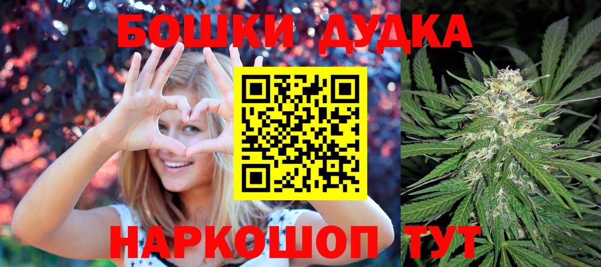 Конопля ГИДРОПОН  Конопля индика  Бошки Шишки гибрид  Луховицы  Вход с VPN 